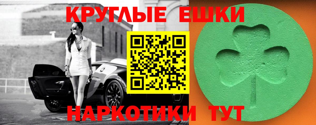 ЭКСТАЗИ  Экстази таблы  Мыски  Вход с VPN  дарнет шоп  Экстази Cube 