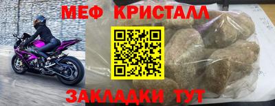 прущие крисы Бугуруслан