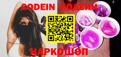 синтетический гашиш Будённовск