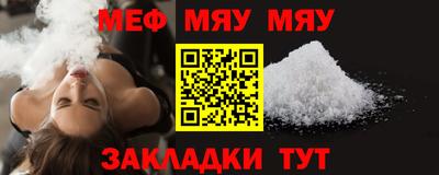 прущие крисы Бугуруслан