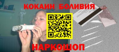 индика Бузулук