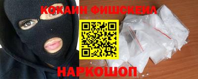 синтетический гашиш Будённовск