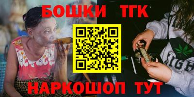 синтетический гашиш Будённовск