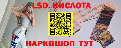 синтетический гашиш Будённовск