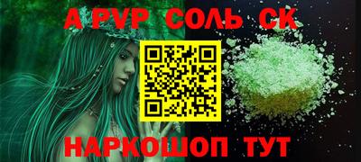 индика Бузулук