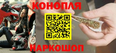синтетический гашиш Будённовск