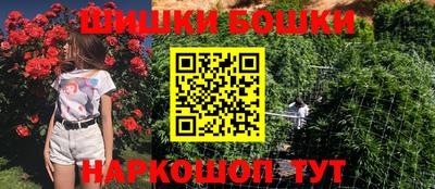 синтетический гашиш Будённовск