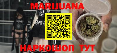 синтетический гашиш Будённовск