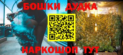 прущие крисы Бугуруслан