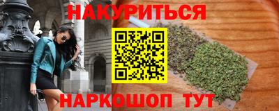 индика Бузулук