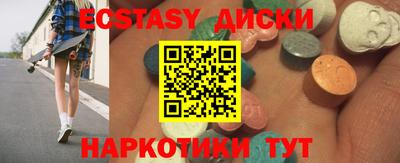 синтетический гашиш Будённовск