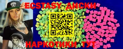 прущие крисы Бугуруслан