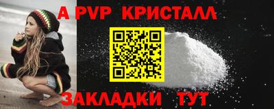 прущие крисы Бугуруслан