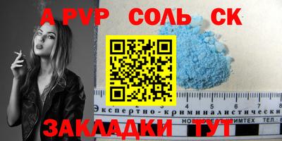 синтетический гашиш Будённовск