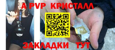 прущие крисы Бугуруслан