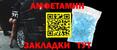 синтетический гашиш Будённовск