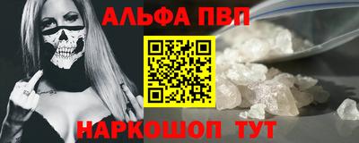 синтетический гашиш Будённовск