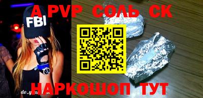 индика Бузулук