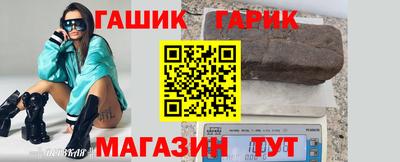 синтетический гашиш Будённовск