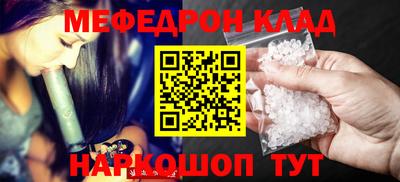 бошки Тулун