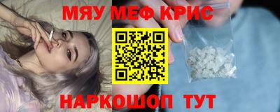 синтетический гашиш Будённовск