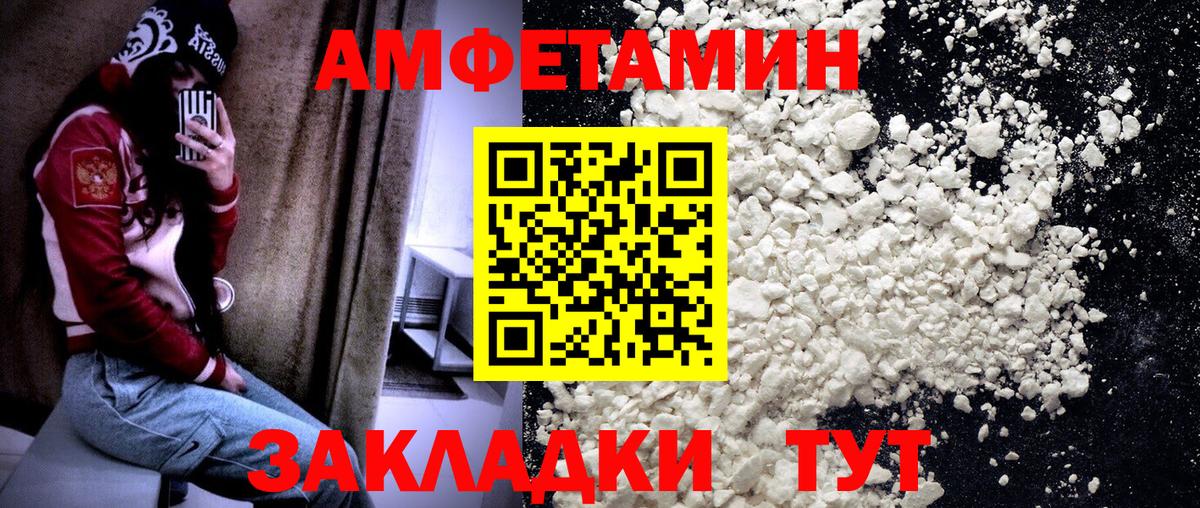 МЕТАМФЕТАМИН витя Мыски