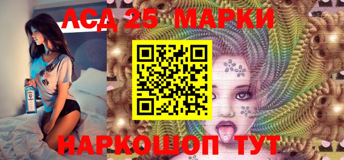 Мыски  Марки NBOMe 1500мкг  Вход с VPN  Марки NBOMe 1500мкг 