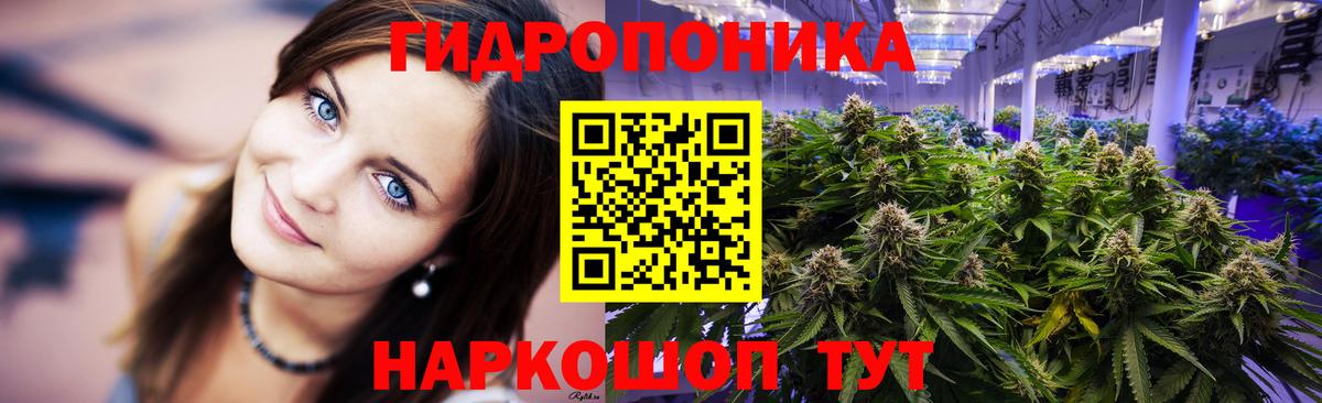 Канабис LSD WEED Мыски